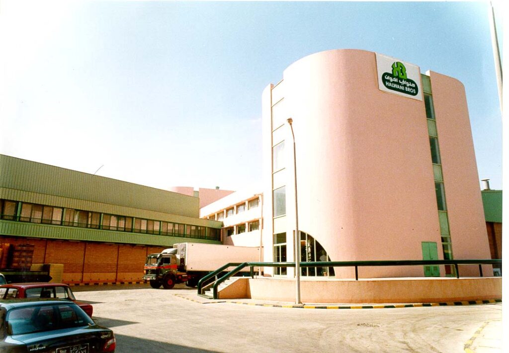Halwani Factory